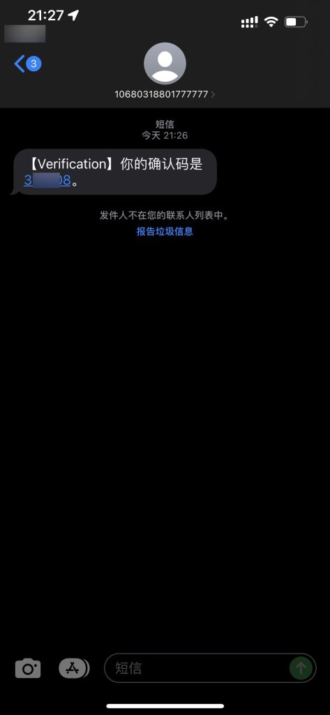 图片[5] - 推特账号怎么注册？（Twitter最新注册教程） - IPet博客