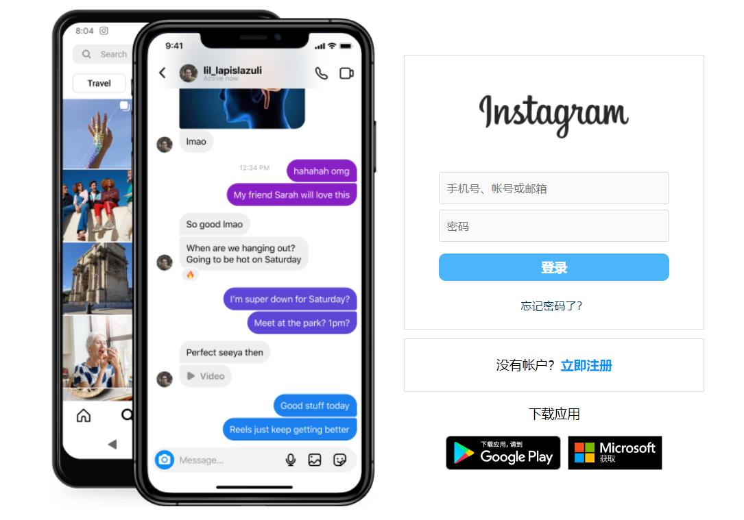 图片[2] - instagram官网登录入口 - IPet博客