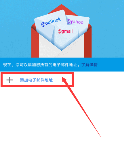谷歌电子邮箱注册下载