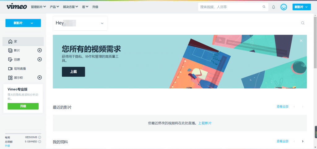 图片[6] - Vimeo 账号注册使用详细教程 - IPet博客