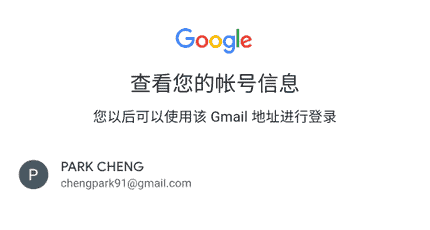 图片[10] - 谷歌邮箱怎么注册? (2025最新Gmail注册教程) - IPet博客