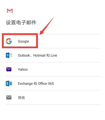 图片[4] - 谷歌邮箱怎么注册? (2025最新Gmail注册教程) - IPet博客