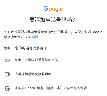 图片[9] - 谷歌邮箱怎么注册? (2025最新Gmail注册教程) - IPet博客