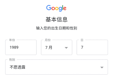 图片[7] - 谷歌邮箱怎么注册? (2025最新Gmail注册教程) - IPet博客