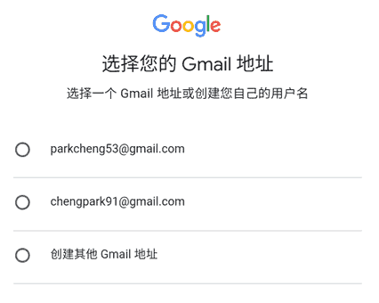 图片[8] - 谷歌邮箱怎么注册? (2025最新Gmail注册教程) - IPet博客