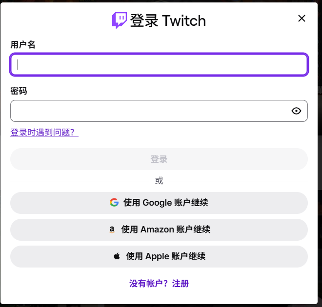 图片[3] - Twitch 直播平台官网入口网页地址 - IPet博客