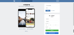 VK (VKontakte) 账号注册教程 - IPet博客
