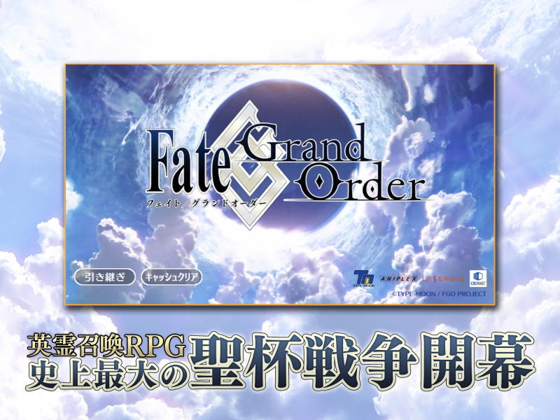 图片[2] - Fate/Grand Order 命运-冠位指定 RPG 安卓版 - IPet博客