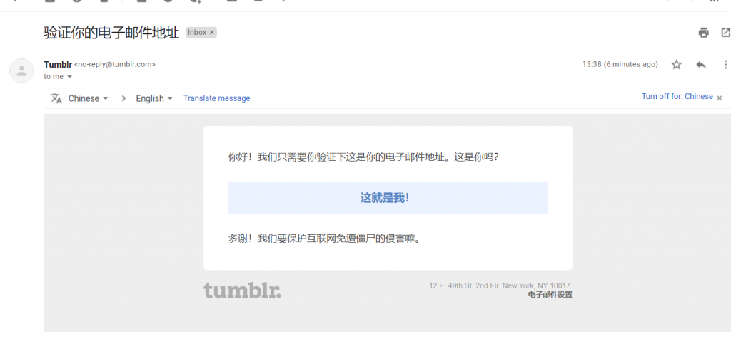 图片[8] - Tumblr (汤不热) 账号注册教程 - IPet博客
