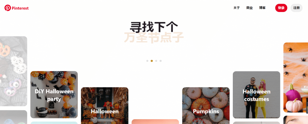 图片[2] - Pinterest 官网入口 – 国外图片素材网站 - IPet博客