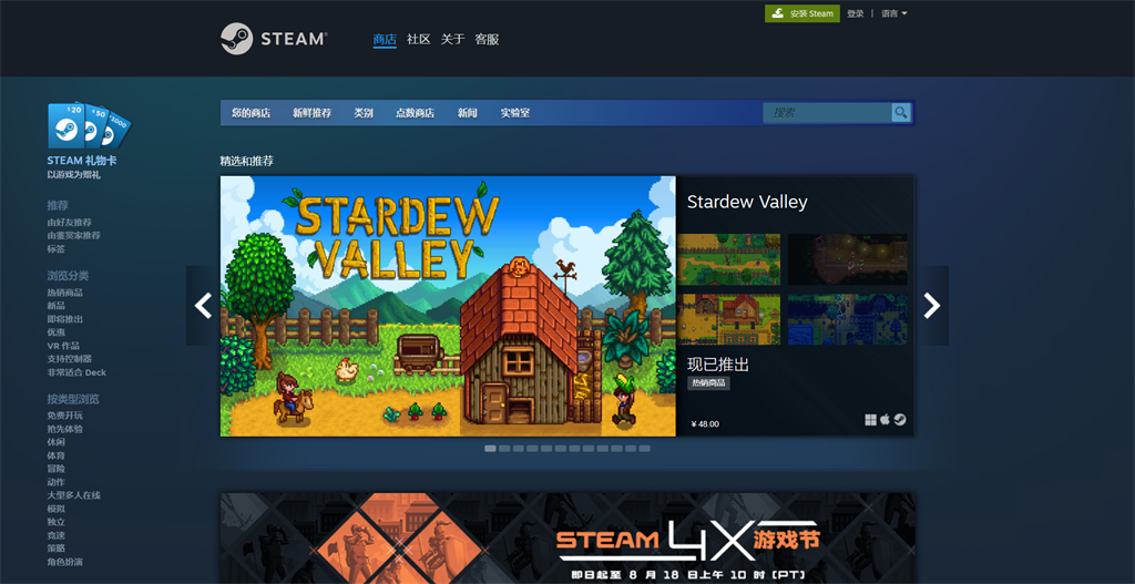 图片[2] - Steam官网地址登录入口 - IPet博客