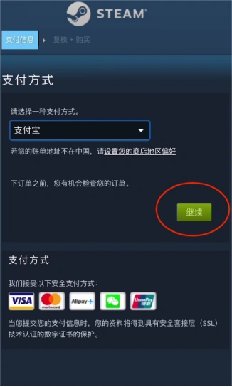 图片[5] - Steam官网地址登录入口 - IPet博客