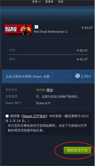 图片[6] - Steam官网地址登录入口 - IPet博客