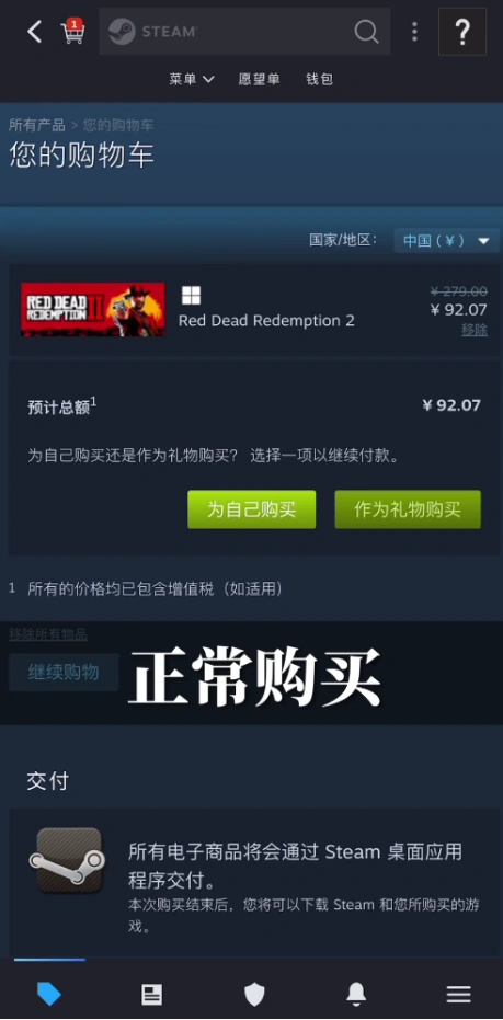 图片[4] - Steam官网地址登录入口 - IPet博客