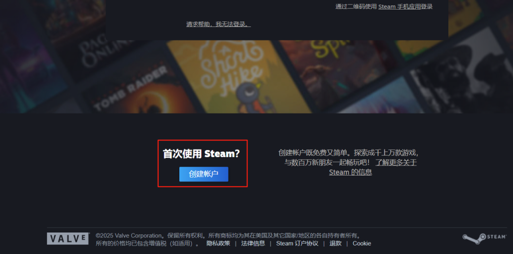 图片[3] - Steam官网地址登录入口 - IPet博客