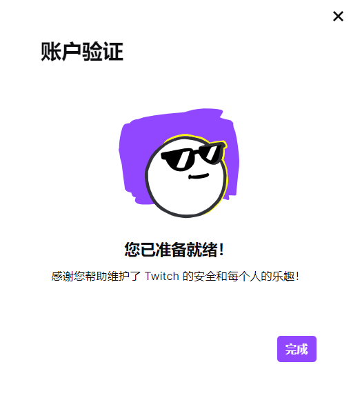 smsman