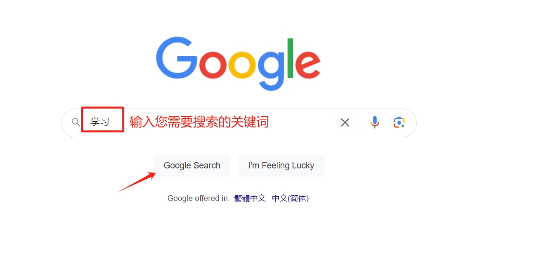 图片[3] - 谷歌搜索引擎入口，Google网页版地址 - IPet博客