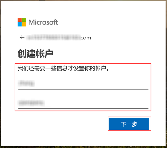图片[6] - microsoft账户注册详细图文教程
