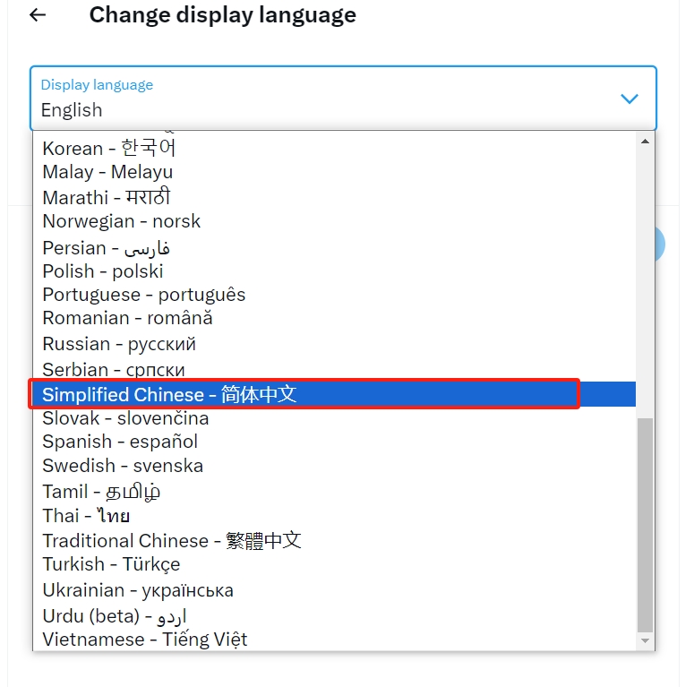 图片[5] - 推特X怎么设置中文（2024最新版） - IPet博客