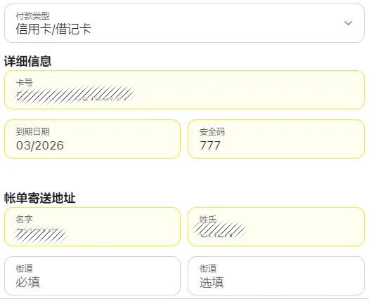 图片[3] - 2023年最新苹果美区Apple ID账号注册教程 - IPet博客