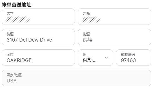 图片[4] - 2023年最新苹果美区Apple ID账号注册教程 - IPet博客