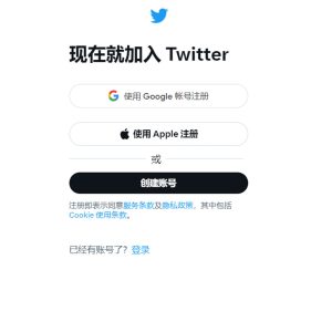 Twitter(推特)网页版官网入口地址 - IPet博客