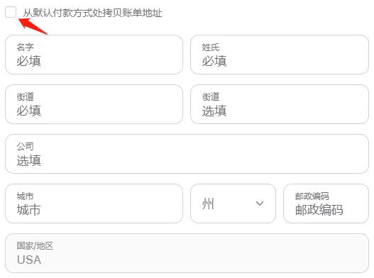 图片[5] - 2023年最新苹果美区Apple ID账号注册教程 - IPet博客