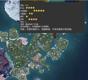 最佳 Palworld 基地位置及评级和说明 - IPet博客