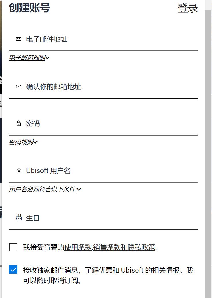 图片[3] - 育碧 Ubisoft 游戏平台（账号注册教程） - IPet博客