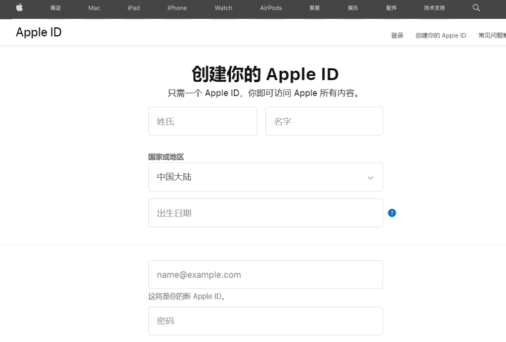 图片[2] - 美区苹果账号(Apple ID)注册教程，稳定耐用 - IPet博客