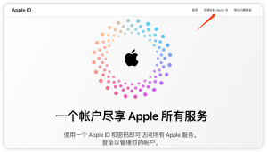 美区苹果账号(Apple ID)注册教程，稳定耐用 - IPet博客