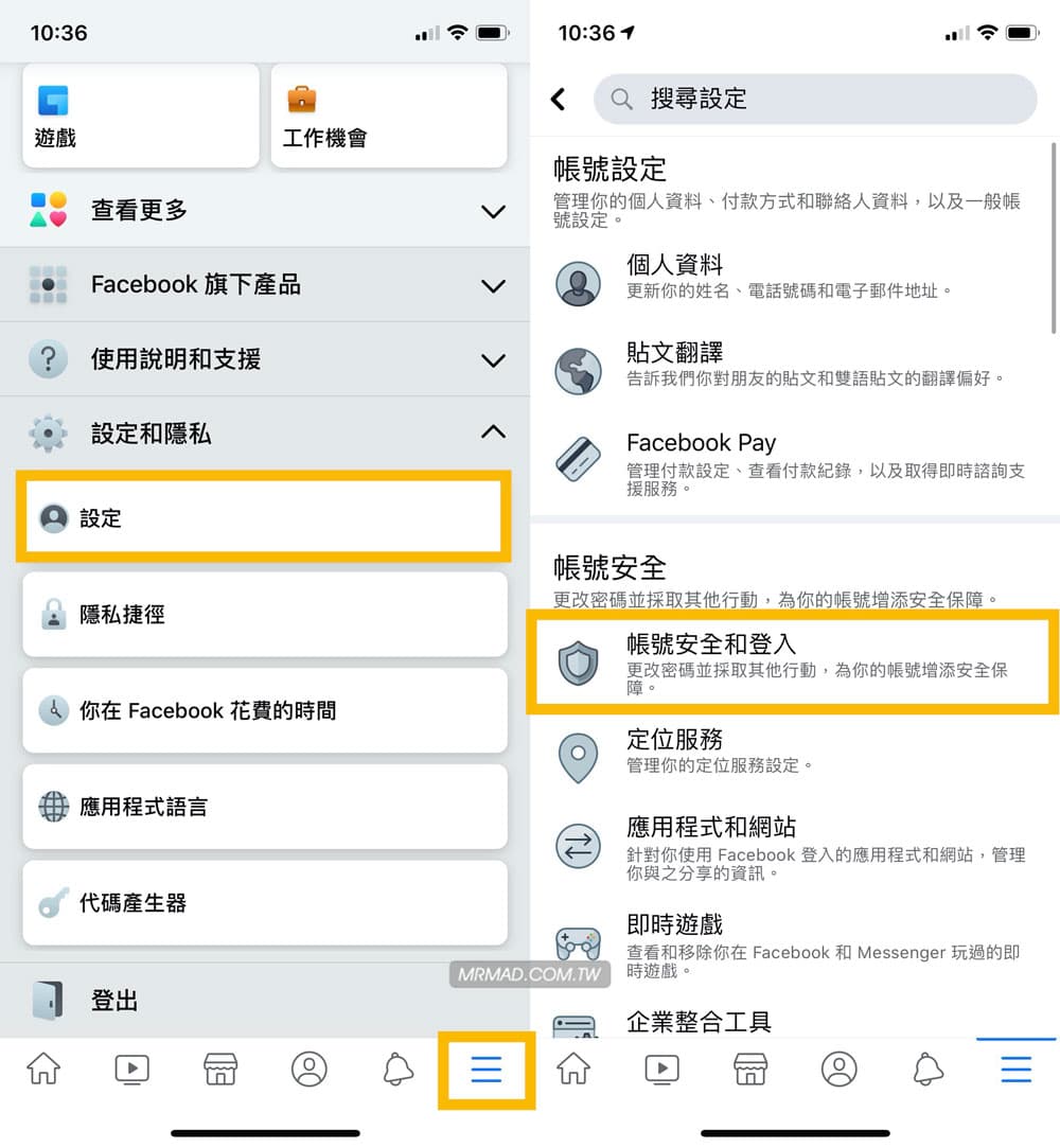 facebook-messenger-i-cant-believe-its-you-1