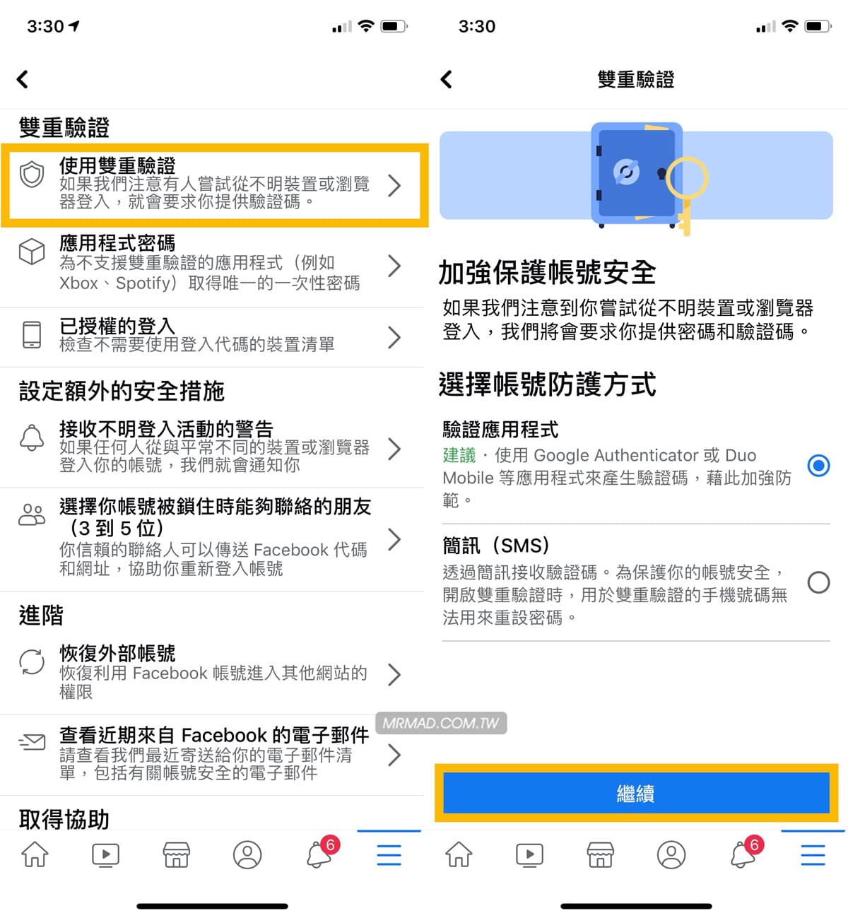 google-authenticator-1