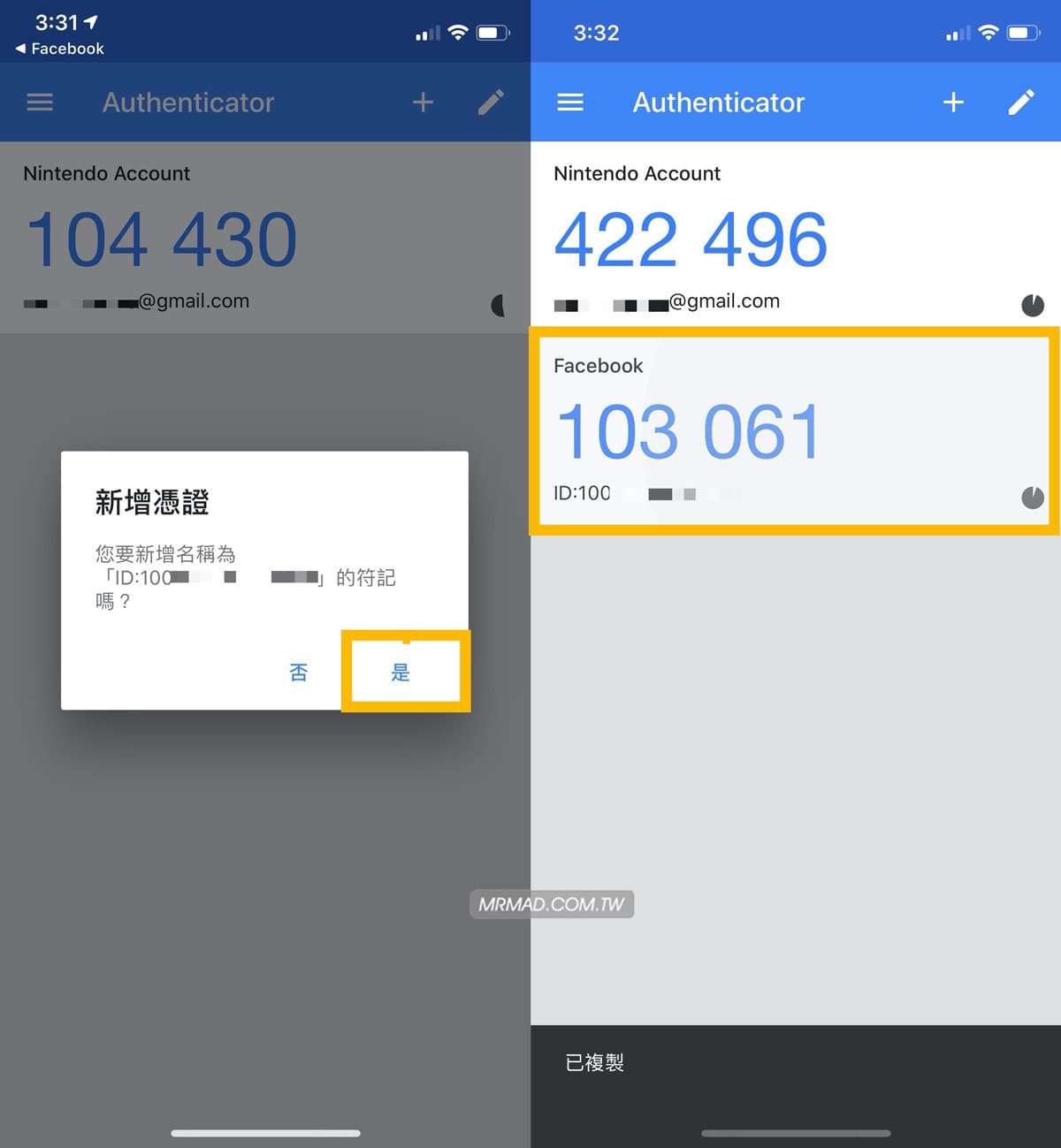 google-authenticator-3