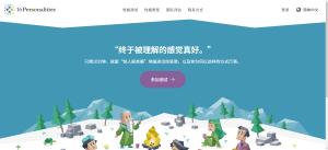 Mbti性格测试官网地址 - IPet博客