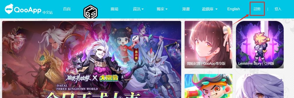 图片[2] - Qooapp官网入口 – 二次元游戏平台 - IPet博客