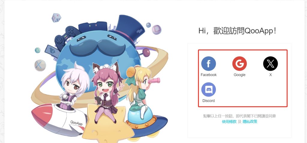 图片[3] - Qooapp官网入口 – 二次元游戏平台 - IPet博客