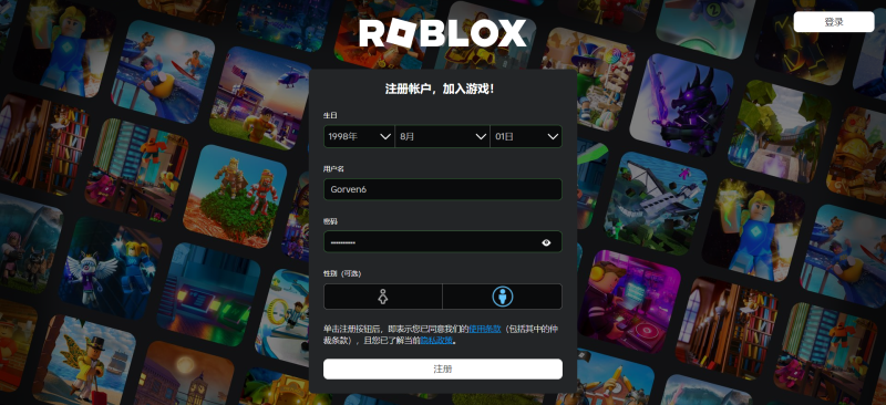 图片[3] - Roblox (罗布乐思) 官网网址入口 - IPet博客