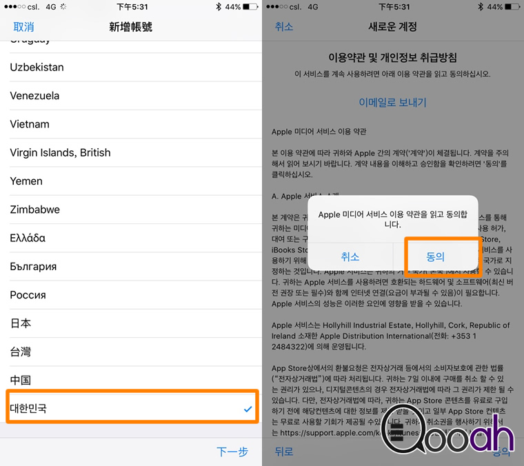 1512263586303_137_840