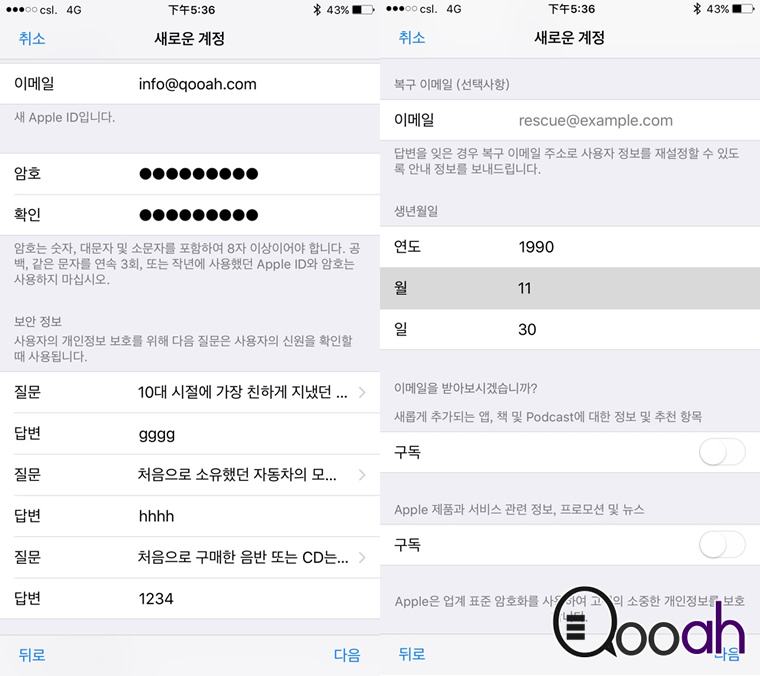 1512263654638_114_670