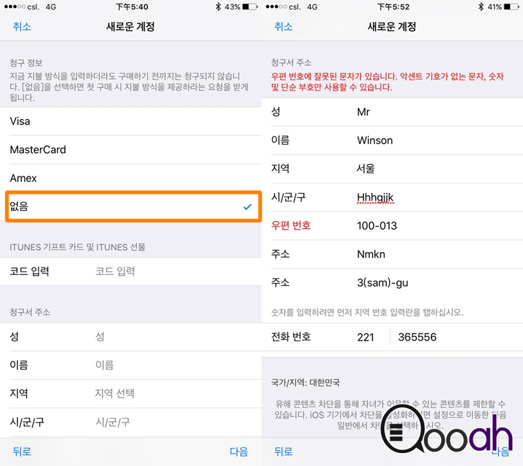 1512263671882_113_171