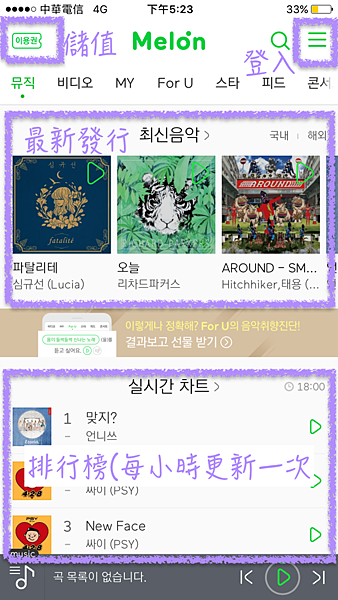 图片[6] - Melon 韩国官方网站入口 （附使用与下载教程） - IPet博客