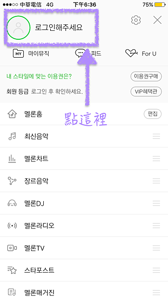 图片[7] - Melon 韩国官方网站入口 （附使用与下载教程） - IPet博客