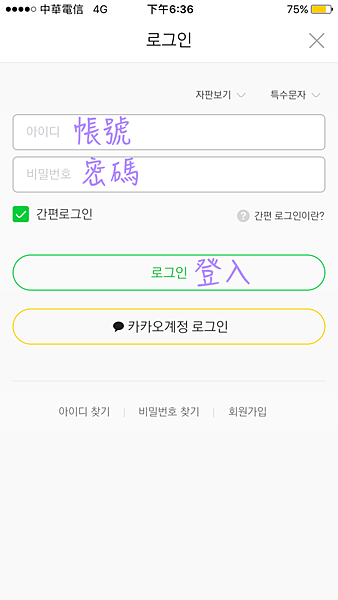 图片[8] - Melon 韩国官方网站入口 （附使用与下载教程） - IPet博客