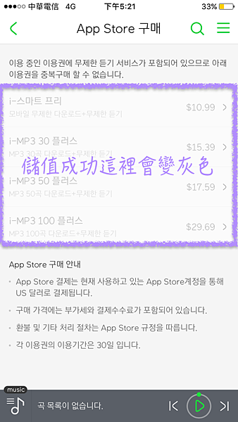 图片[9] - Melon 韩国官方网站入口 （附使用与下载教程） - IPet博客
