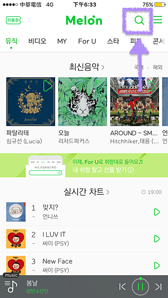 图片[12] - Melon 韩国官方网站入口 （附使用与下载教程） - IPet博客