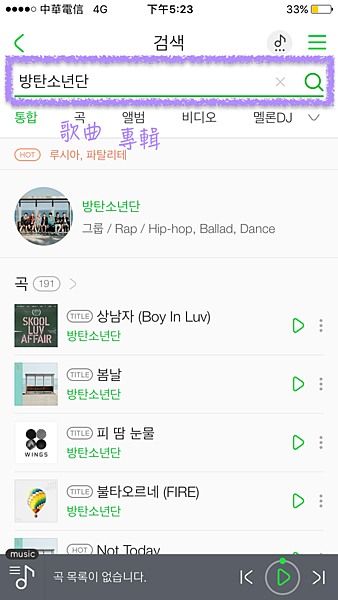 图片[13] - Melon 韩国官方网站入口 （附使用与下载教程） - IPet博客