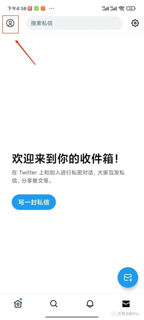 图片[2] - 推特账号被冻结原因与申诉教程 - IPet博客