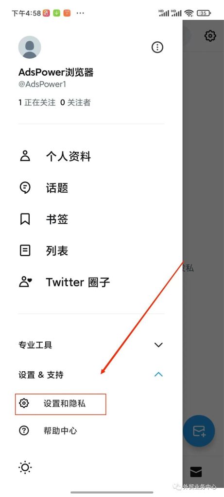 图片[3] - 推特账号被冻结原因与申诉教程 - IPet博客