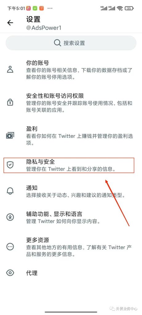 注册推特账号安全吗知乎
